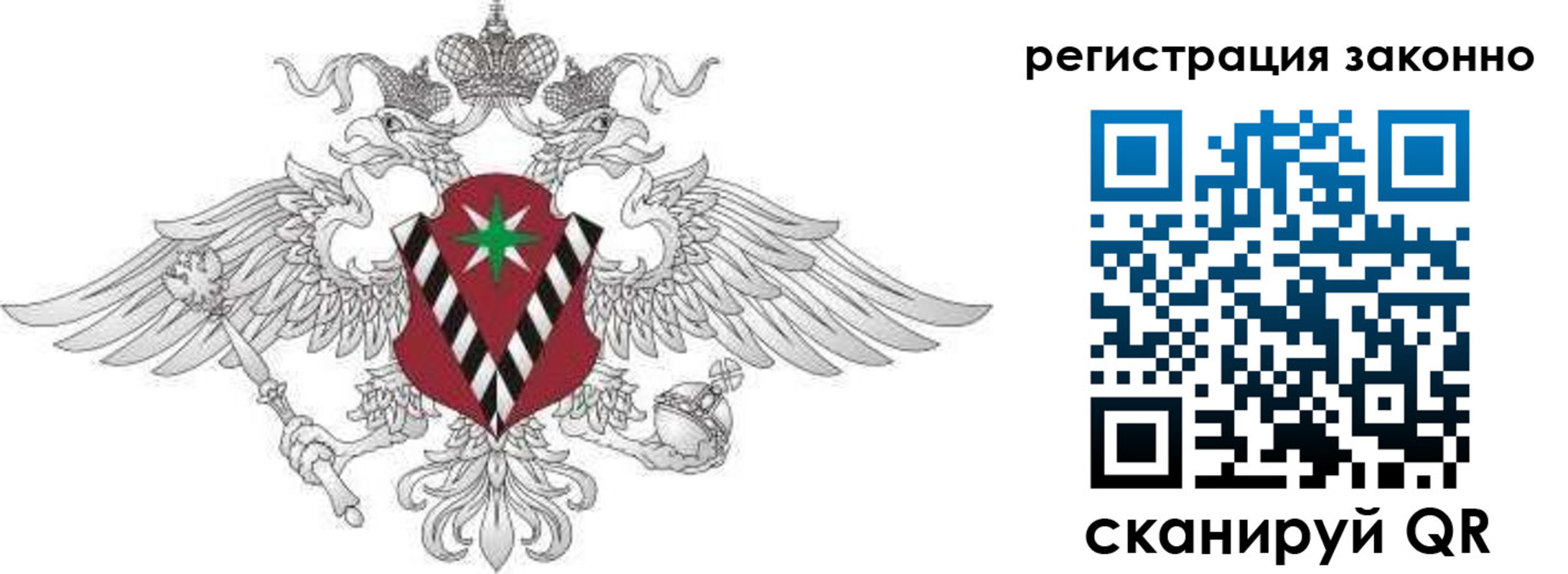 временная регистрация 2025 в Новоульяновске