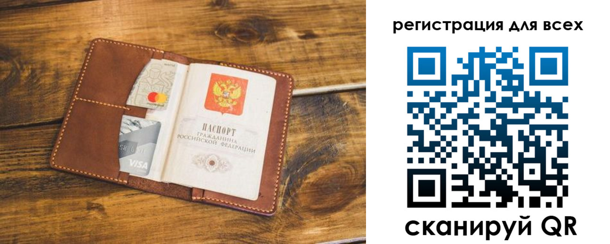 регистрация для дет. сада в Новоульяновске