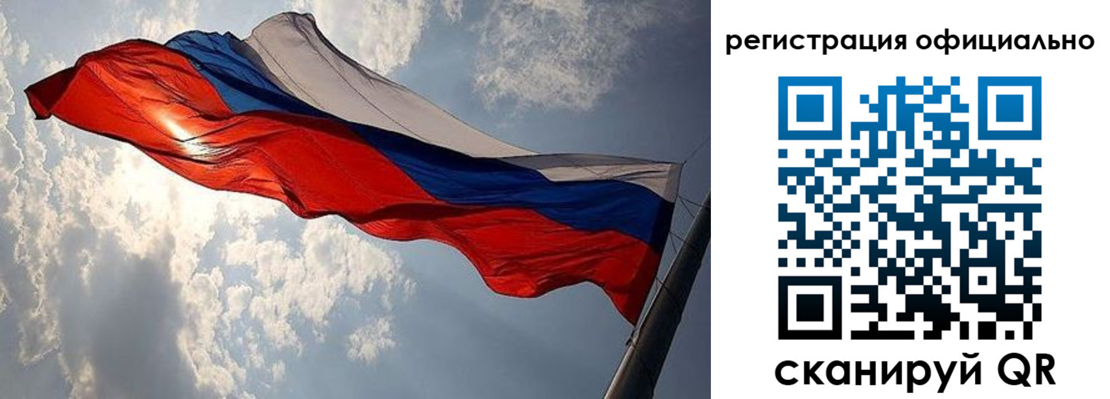 временная регистрация для школы в Новоульяновске