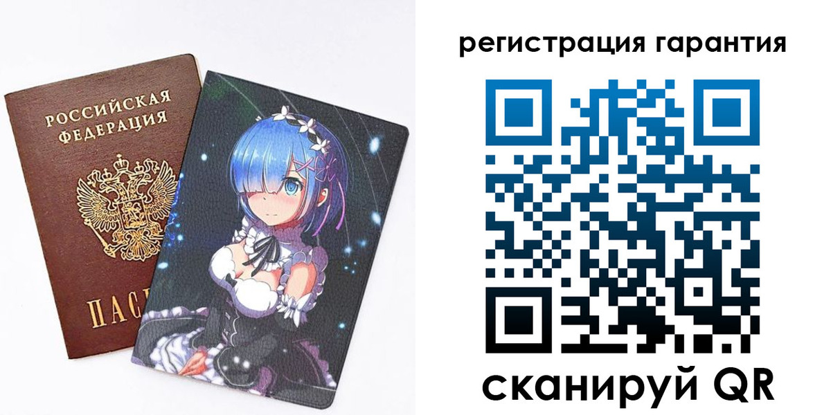 прописка ребенка в Новоульяновске