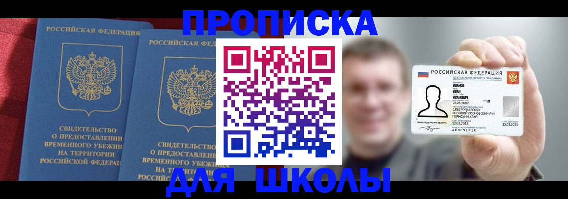 найти адрес прописки в Новоульяновске