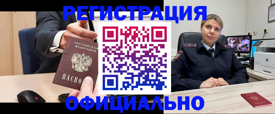 временная регистрация госуслуги в Новоульяновске