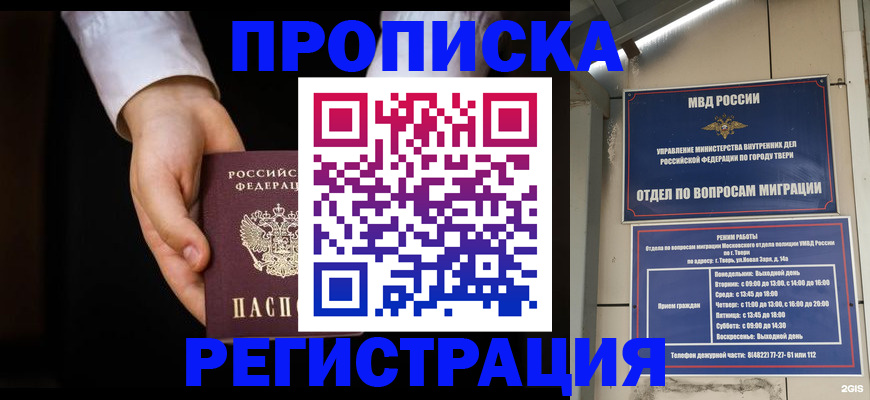 регистрация для школы в Новоульяновске