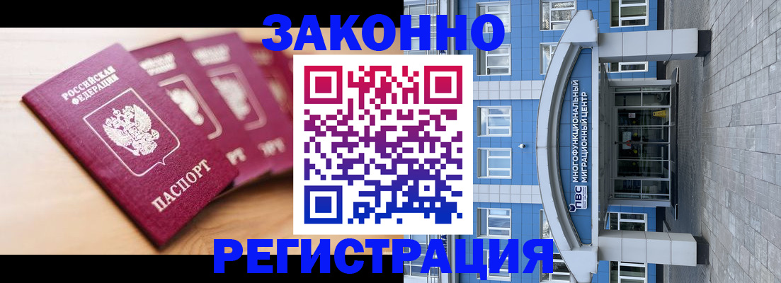 регистрация для школы в Новоульяновске